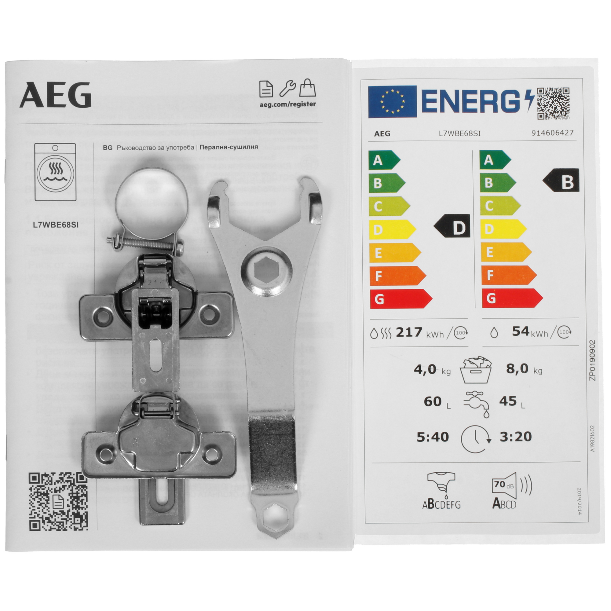 9136689 Встраиваемая стирально-сушильная машина AEG L7WBE68SI STDN-0147523 - Вид №10