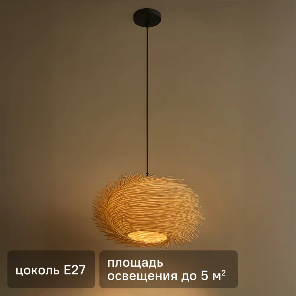 Подвесной светильник KREAFORTA Ansoo из ротанга с регулируемой высотой 89386879 STLM-1566202