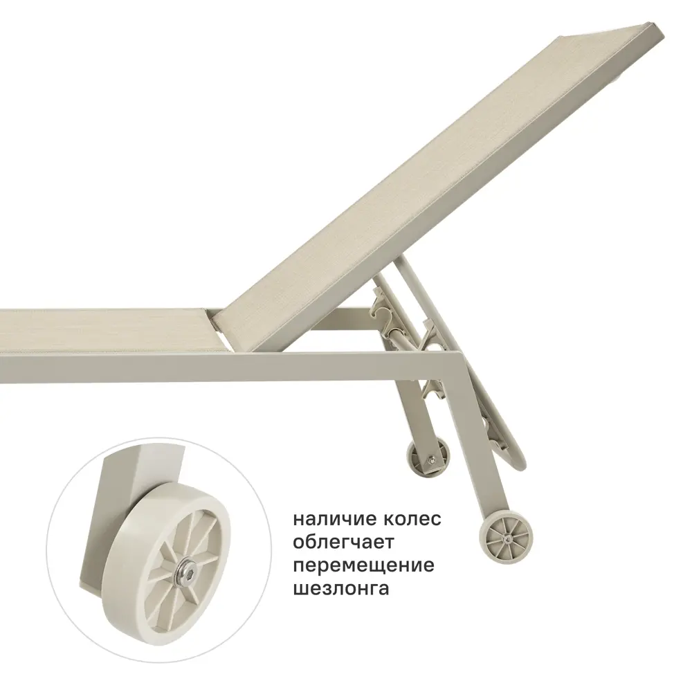 Шезлонг BEGINIA Lazo 200x68x31 см алюминий коричневый STLM-2128030 - Вид №2