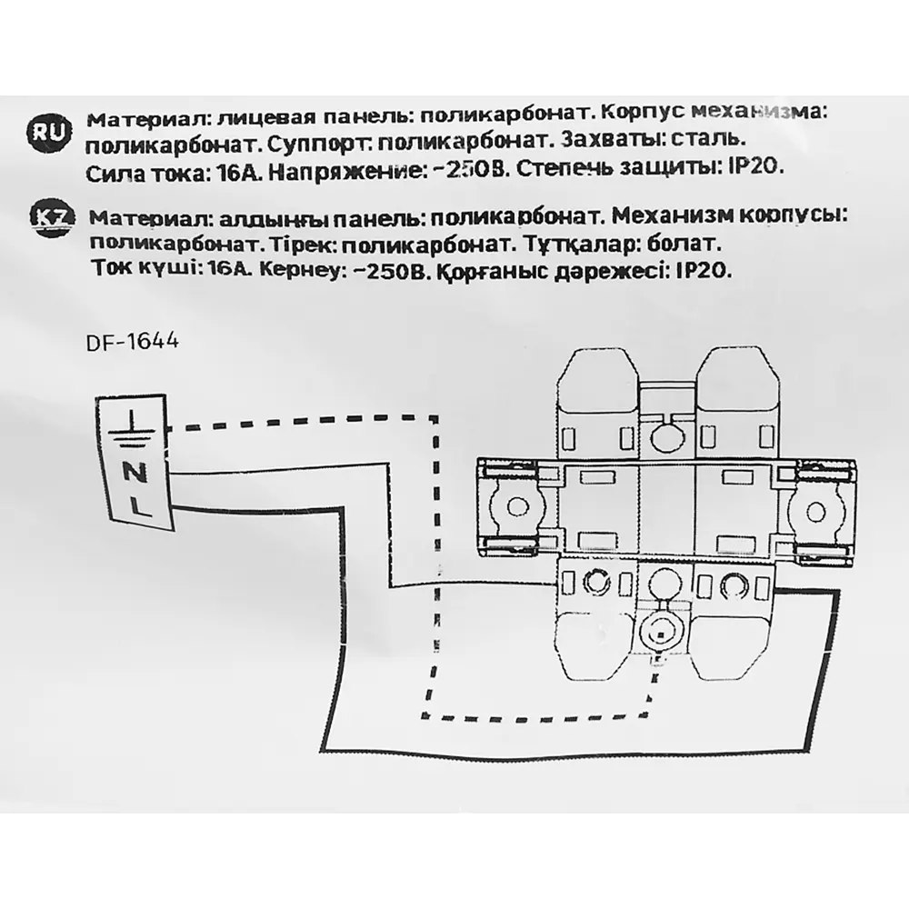 LEXMAN LILIAN - Двойная розетка с заземлением жемчужного цвета 86761321 STLM-1109050 - Вид №6