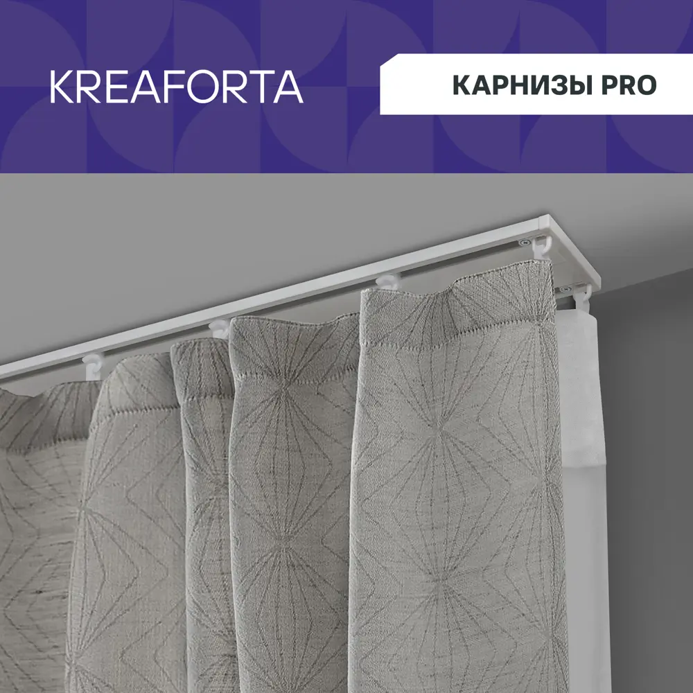 Шинный карниз двухрядный KREAFORTA Pro 320 см алюминий цвет белый комплект 89433265 STLM-2059391  - Вид №1