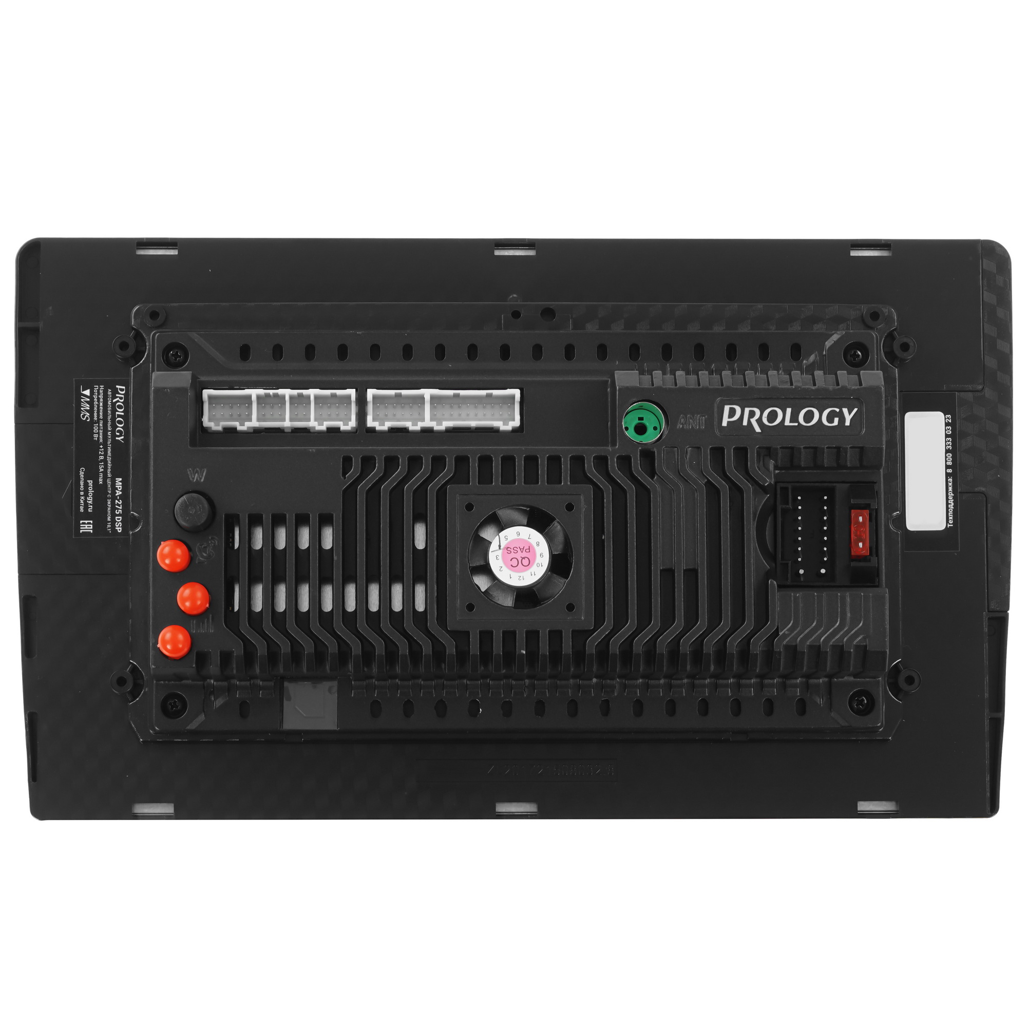 9121141 Автопроигрыватель PROLOGY MPA-275 DSP STDN-0119929 - Вид №5