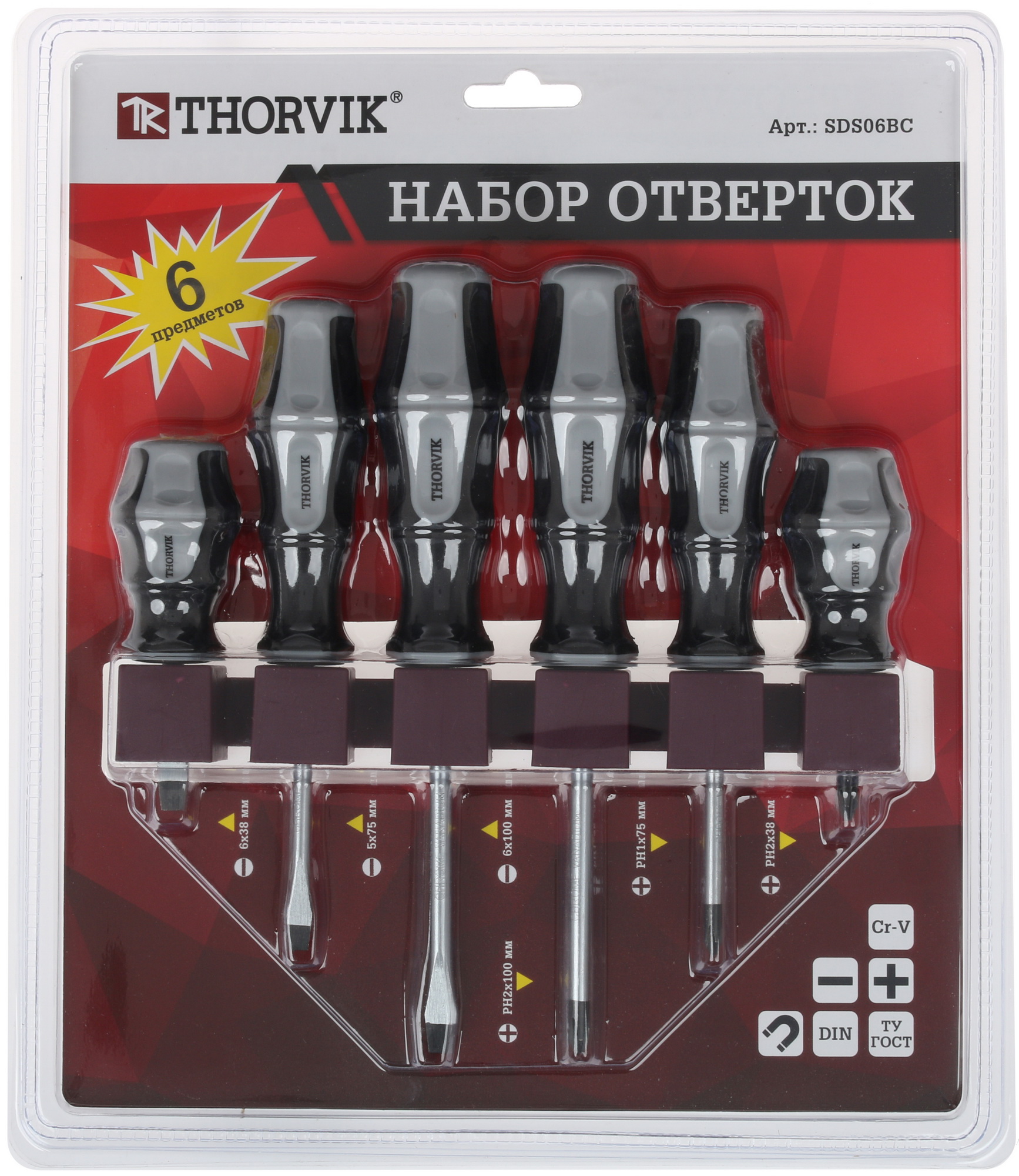 Набор отверток Thorvik SDS06BC 1118758 STDN-0027066 - Вид №2