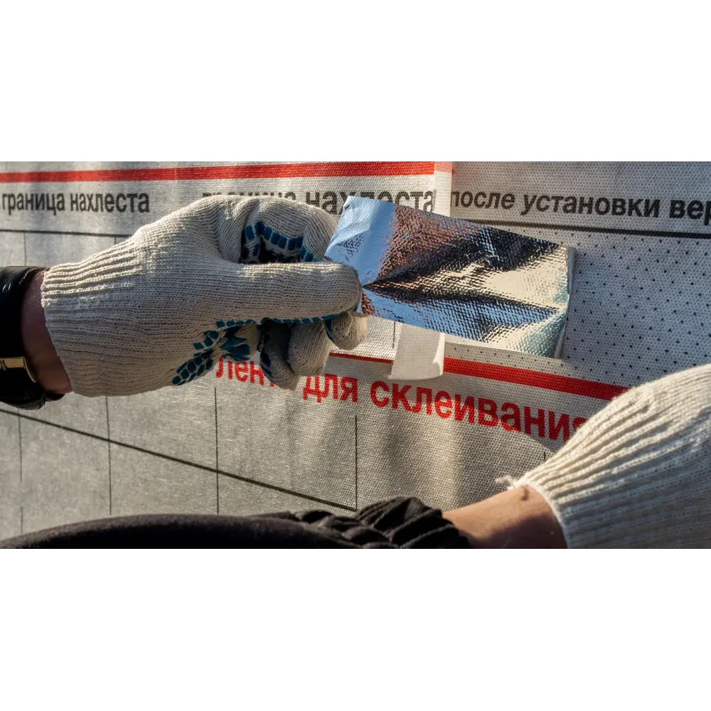 Пароизоляционная мембрана Axton для крыш и стен 81951519 STLM-0014775 - Вид №6