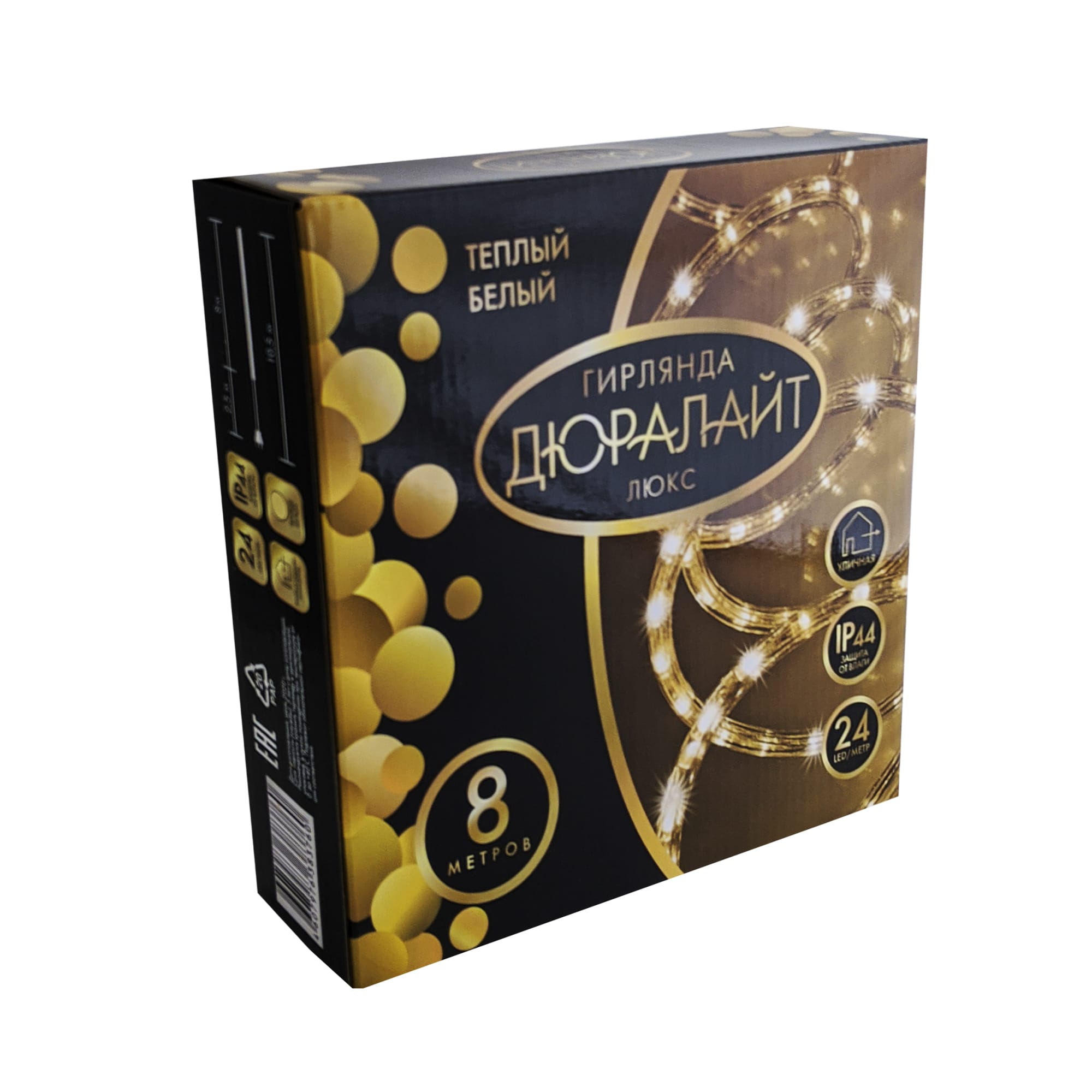 82839179 Электрогирлянда наружная «Дюралайт» 8 м 24 LED/м тёплый белый Santreyd 