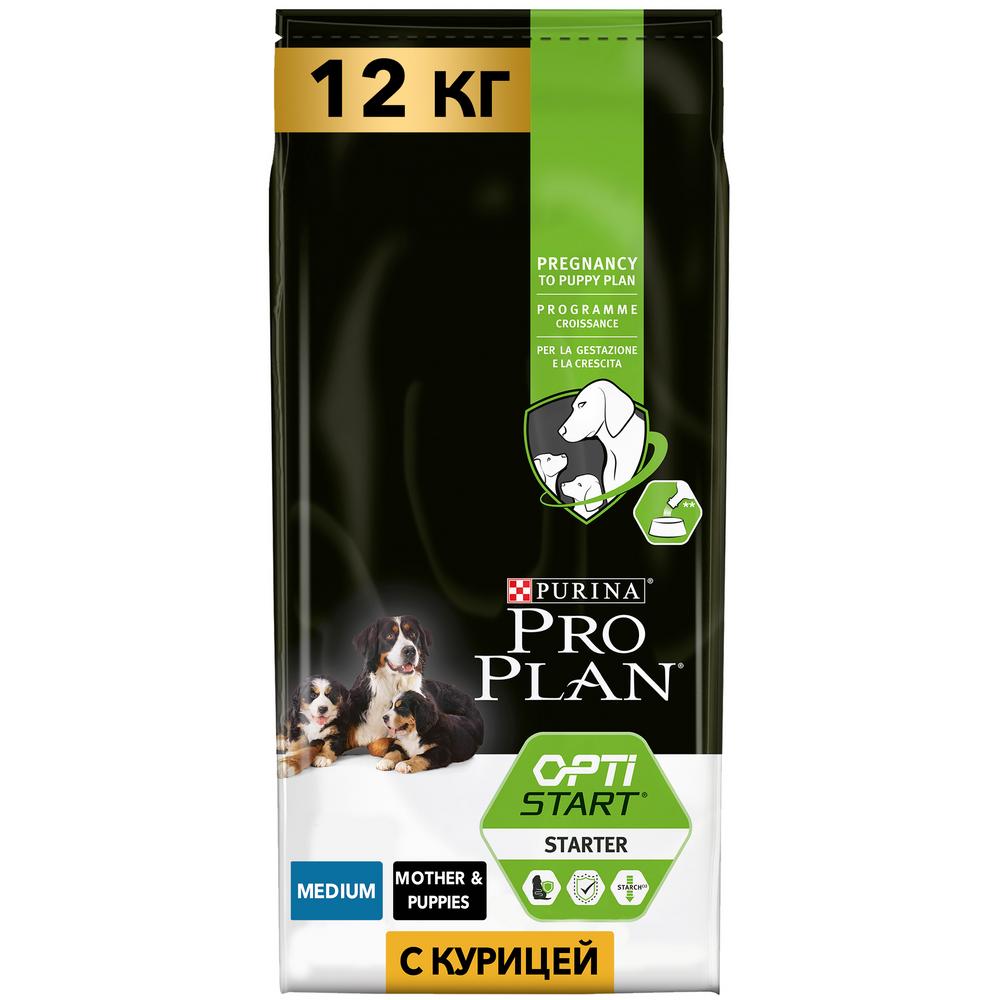 ПР0059703 Корм для щенков Starter для крупных пород, курица сух. 12кг Pro Plan  - Вид №5