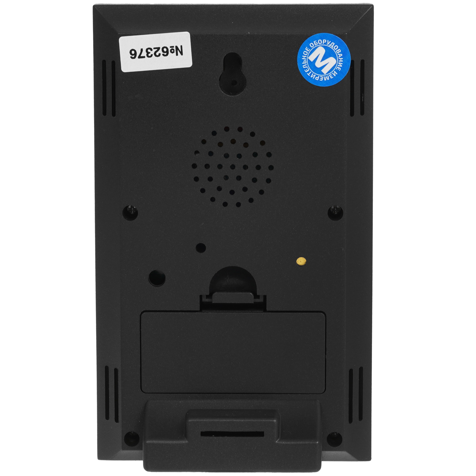 9104484 Метеостанция МЕГЕОН 20205 STDN-0012675 - Вид №4