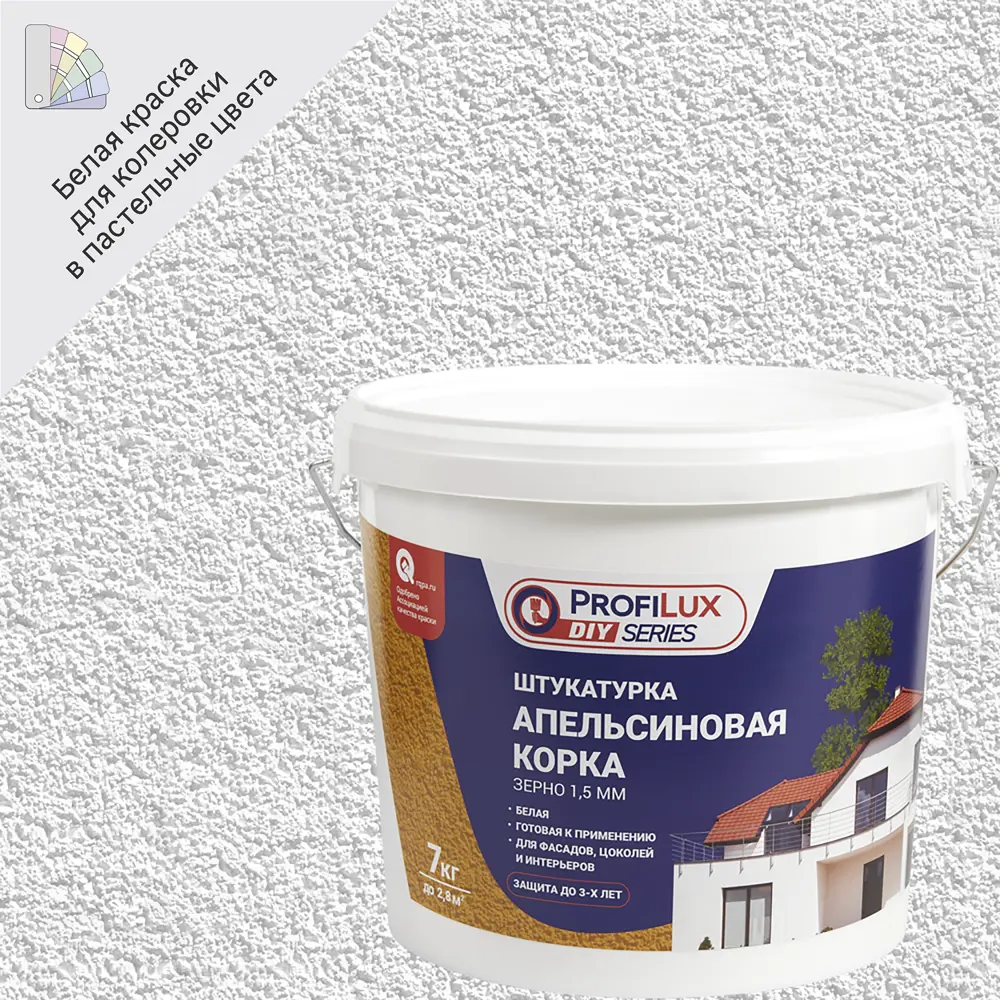 Декоративная штукатурка Profilux с фактурой апельсиновой корки 7 кг 82419182 STLM-0027012