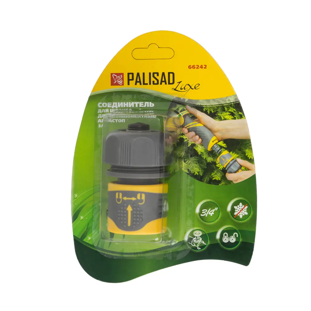 Коннектор для шланга быстросъёмный с автостопом Palisad Luxe 3/4 дюйма 88294374 STLM-2093214  - Вид №1