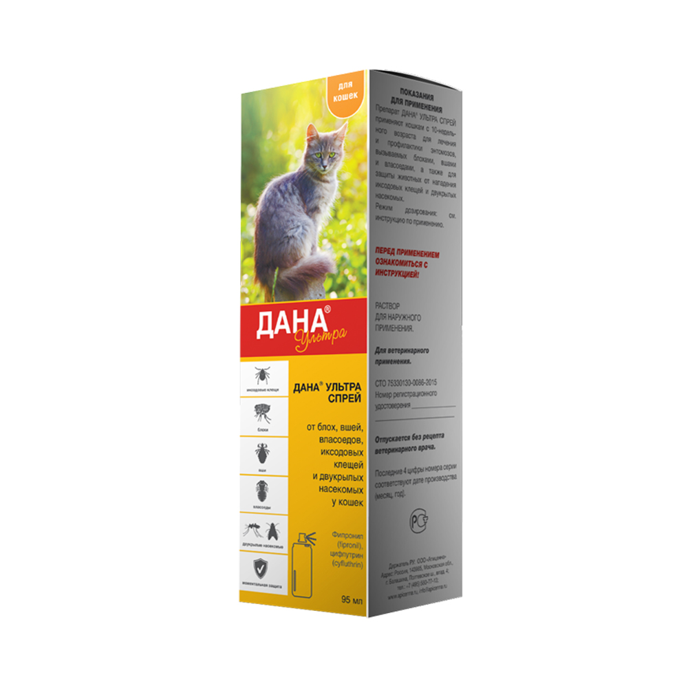 ПР0058961 Спрей для кошек Дана Ультра 95мл Apicenna 