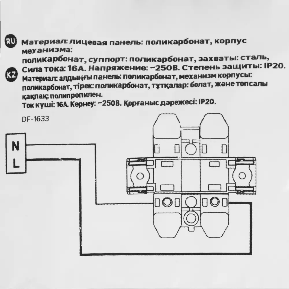 LEXMAN LILIAN - двойная розетка с заземлением в цвете Титан 86761331 STLM-1378306 - Вид №6