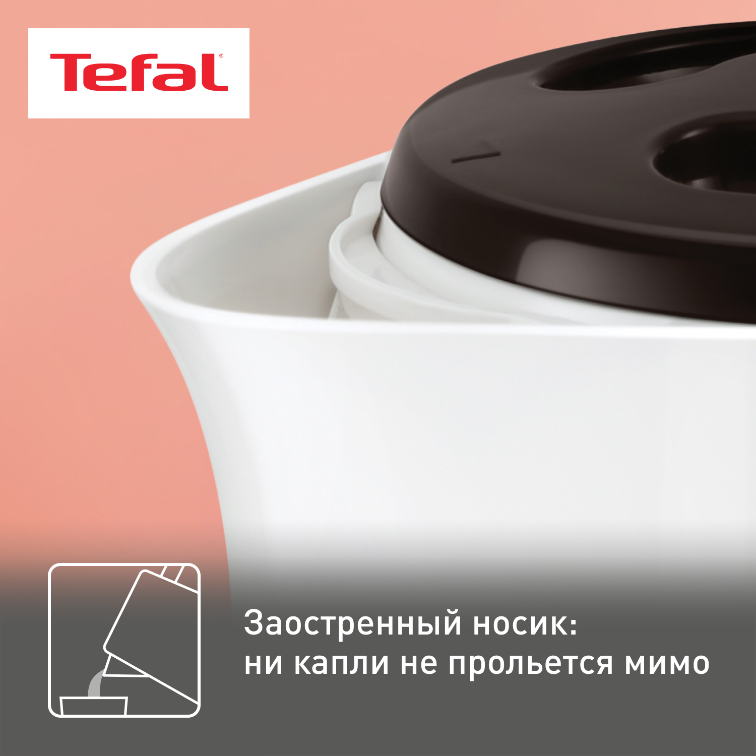 1048430 Электрочайник Tefal Delfini KO150130 белый STDN-0092384 - Вид №12