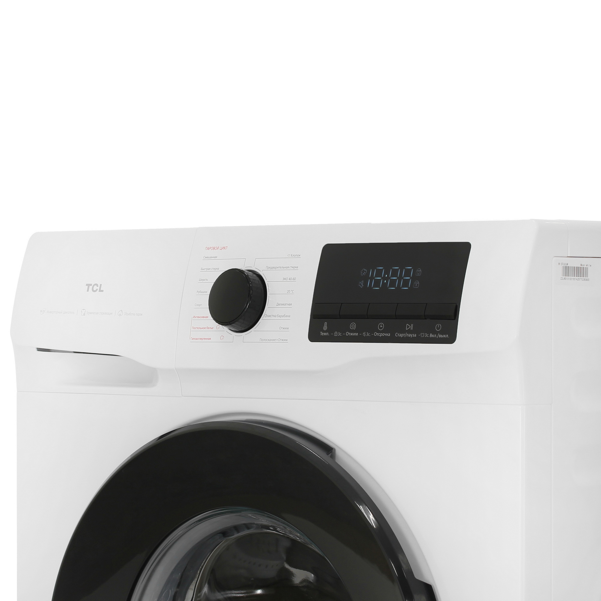 5637718 Стиральная машина TCL W-SF606W белый STDN-0112452 - Вид №3