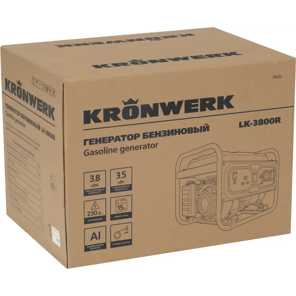 Бензогенератор KRONWERK LK-3800R 3.8 кВт - надежный источник энергии 89386579 STLM-1457848 - Вид №20