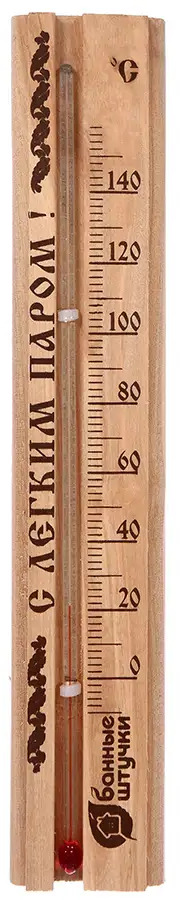 88536320 Термометр для бани Банные Штучки С легким паром! STLM-0976524