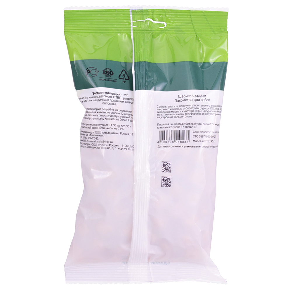 ПР0058684 Лакомство для собак Шарики с сыром (золотая коллекция) 95г TITBIT  - Вид №2