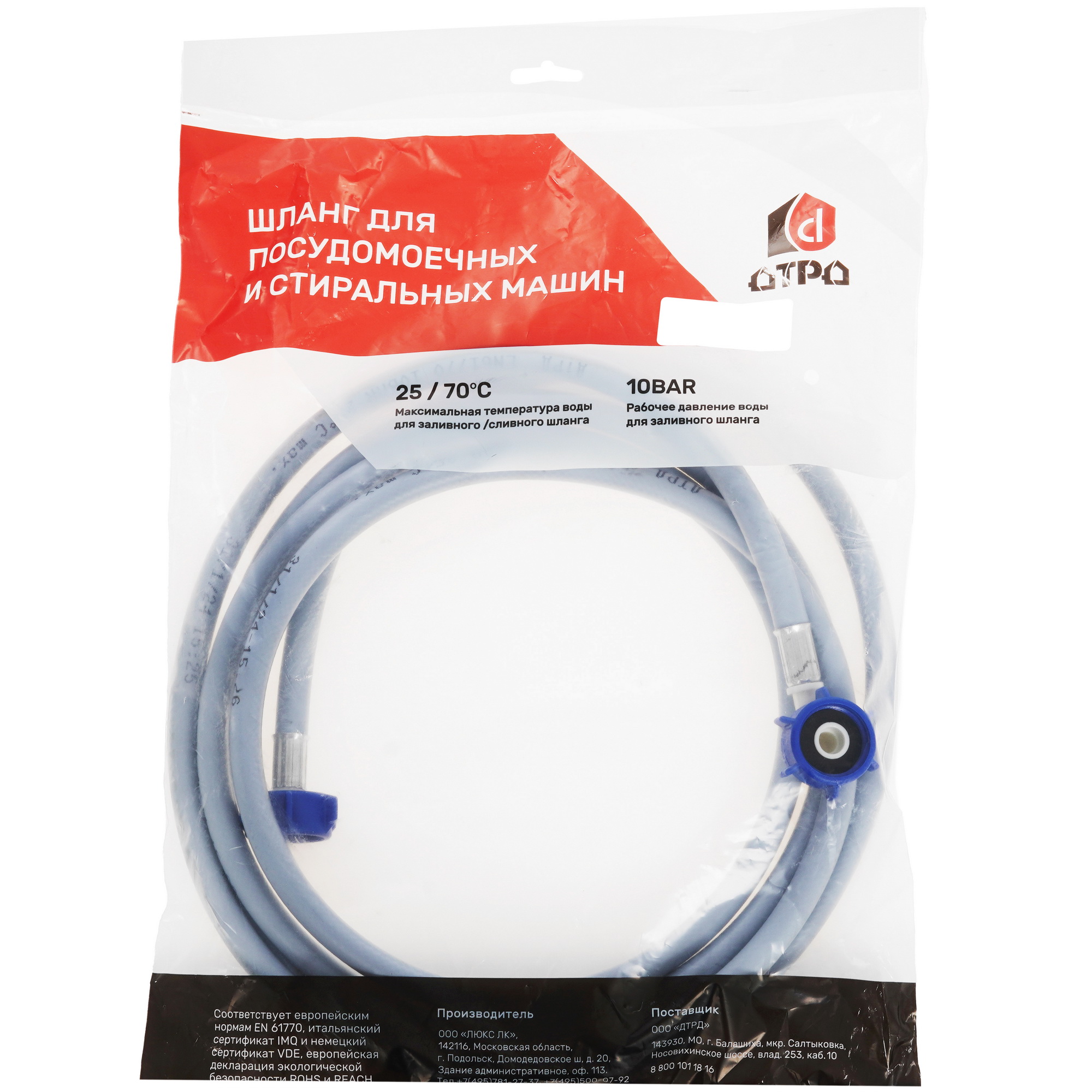 5447390 Шланг заливной ДТРД 3.5 м, серый STDN-0016764 - Вид №2