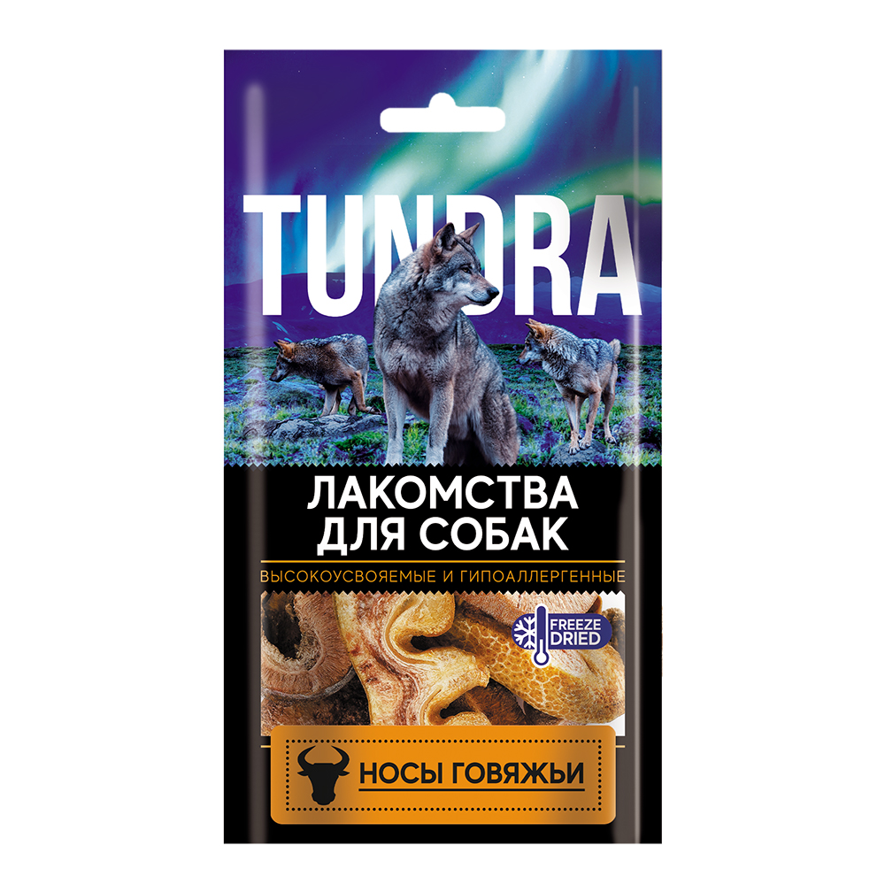 ПР0060058 Лакомство для собак Носики говяжьи 60г TUNDRA 