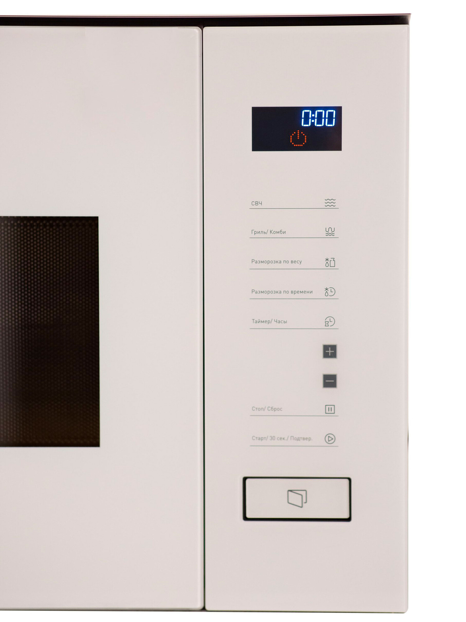 9973838 Встраиваемая микроволновая печь Oasis MW-SGW белый STDN-0130117 - Вид №5