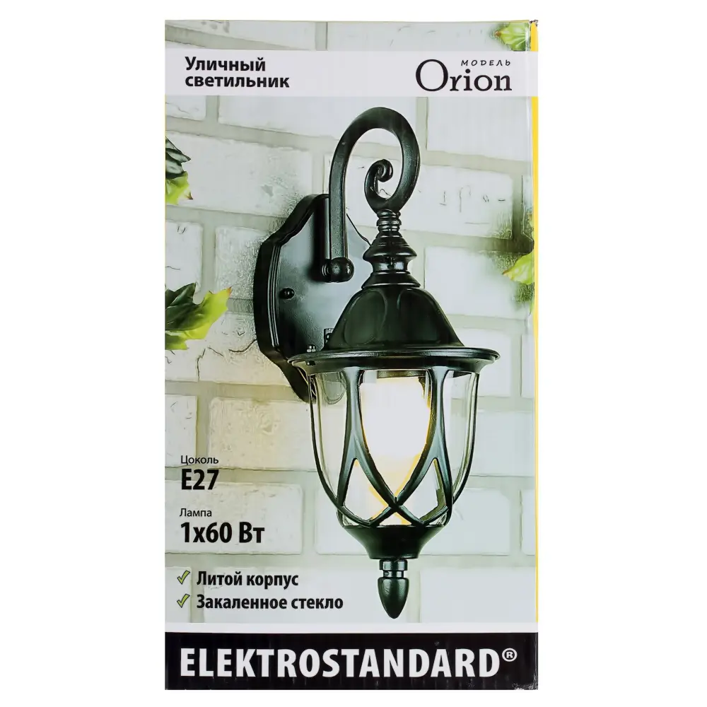 Настенный светильник уличный Elektrostandard "Oroin" 1xE27х60 Вт, цвет чёрный, IP44 13986526 STLM-2024452  - Вид №3