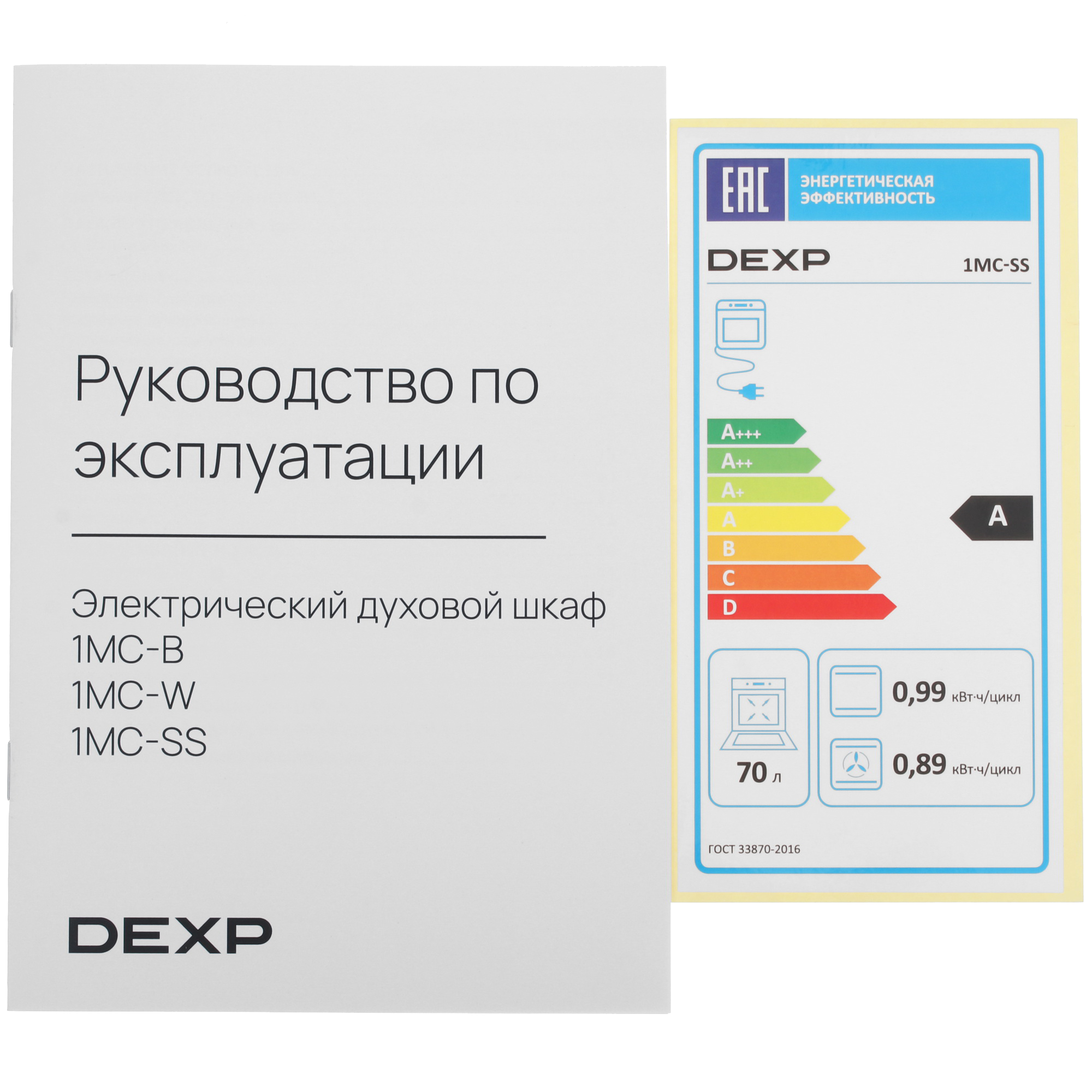 9092149 Электрический духовой шкаф DEXP 1MC-SS серебристый STDN-0065600 - Вид №9