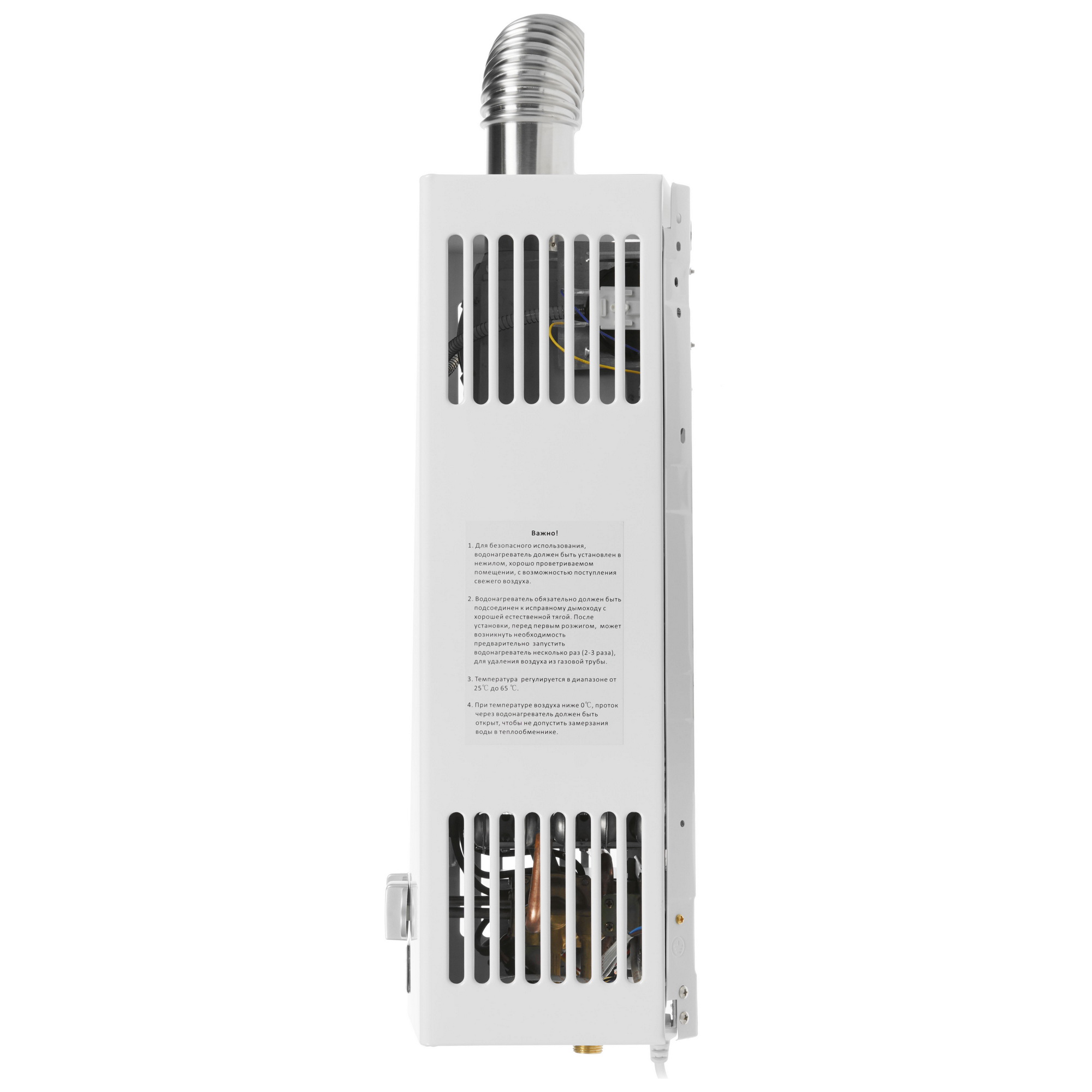 5321834 Водонагреватель газовый Wertrus 10LT STDN-0130134 - Вид №2