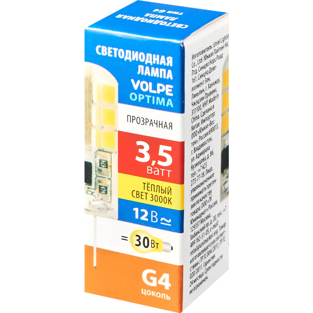Светодиодная лампа Volpe JC G4 - элегантное освещение для интерьера 89830442 STLM-0924733 - Вид №4