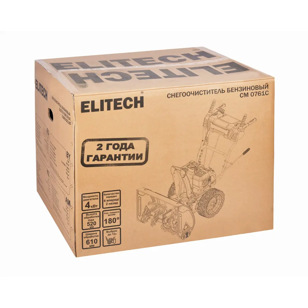 Снегоуборщик бензиновый Elitech СМ0761С 61 см 5.4 л.с STLM-2078225 - Вид №15
