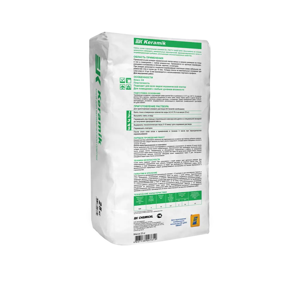 Клей для керамической плитки ЕК Keramik 25 кг 82062969 STLM-2144204 - Вид №1