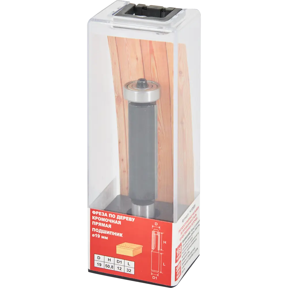 Santreyd: Прямая кромочная фреза для точной обработки дерева 85635391 STLM-0844855 - Вид №3