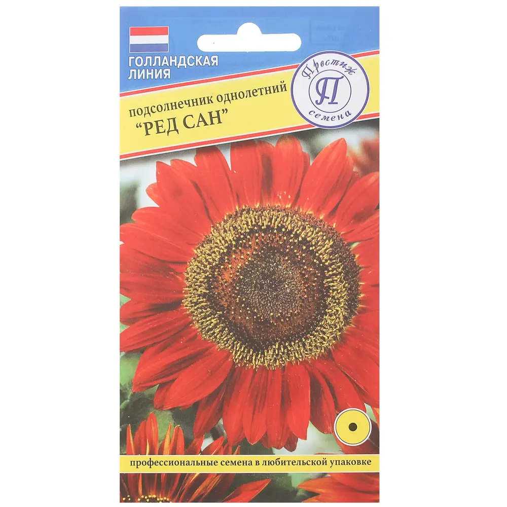 Подсолнечник однолетний «Ред сан» ПРЕСТИЖ СЕМЕНА STLM-2114550