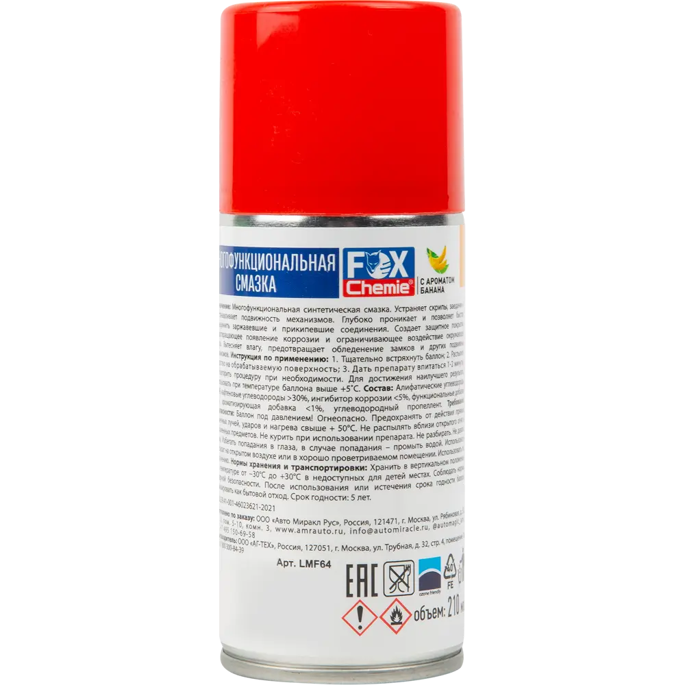 Fox Chemie FX-40 - универсальная смазка с банановым ароматом 210 мл 85342937 STLM-1444570 - Вид №1
