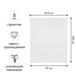 KREAFORTA Angara — рулонная штора с регулируемым светом для уютного интерьера 89391149