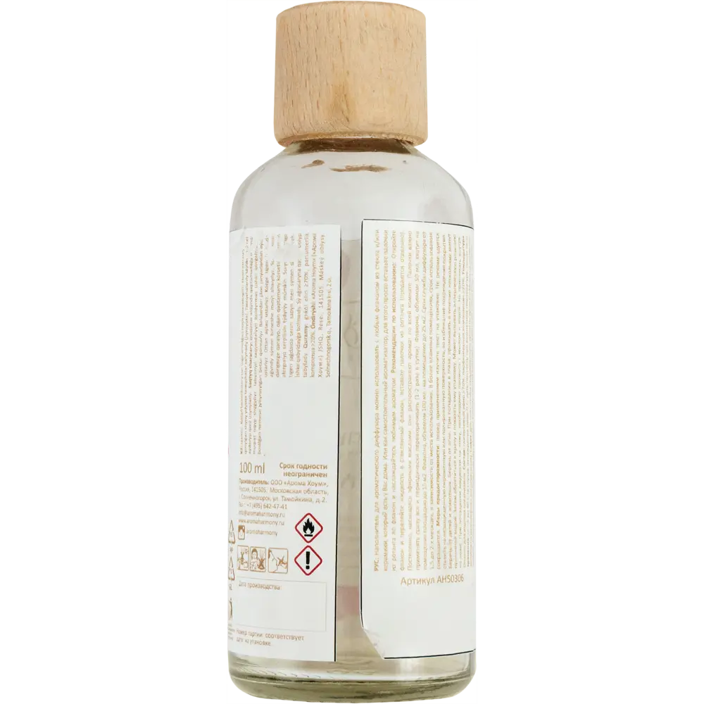 Наполнитель для диффузора «Орхидея» 100 мл 82603270 STLM-2030701 AROMA HARMONY  - Вид №2