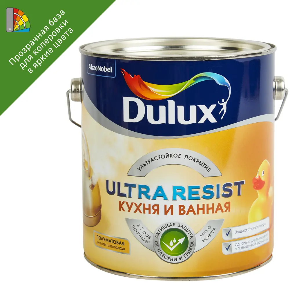Dulux Ultra Resist - влагостойкая краска для кухни и ванной с защитой от плесени 85060855