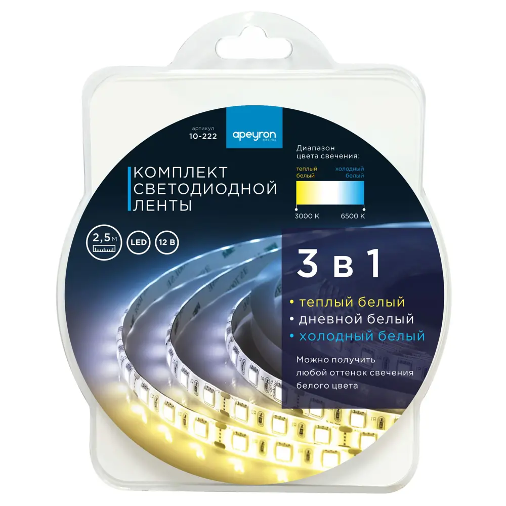 Светодиодная лента APEYRON с пультом ДУ для интерьерной подсветки 86004015 STLM-0066184 - Вид №11