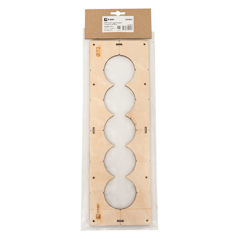 Шаблон EKF для быстрой разметки подрозетников на 5 точек 87092984 STLM-0073180 - Вид №2