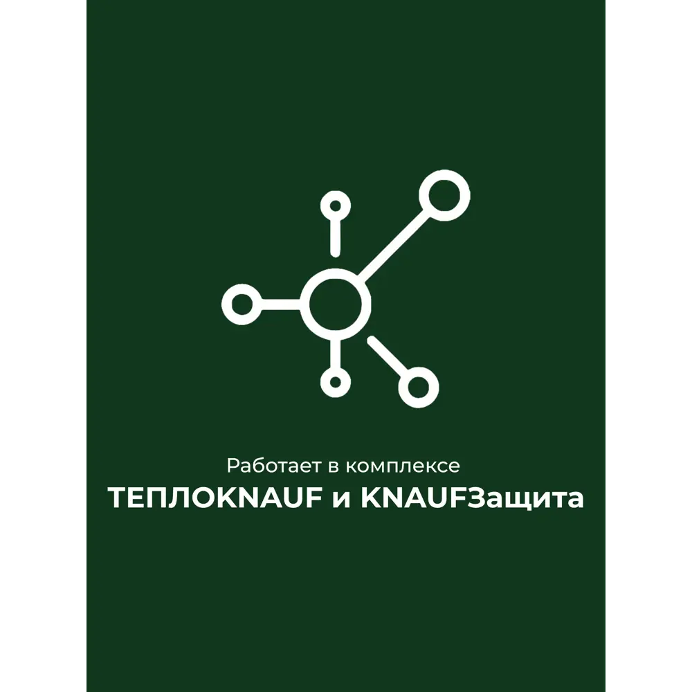 Утеплитель Knauf Insulation ТеплоKnauf Стена 100 мм 1 шт 1220x5740 мм 7 м² STLM-2135300 - Вид №10