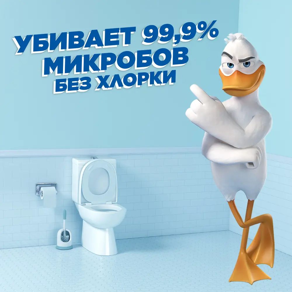 Туалетный Утенок «Видимый эффект» — чистящее средство для унитаза 900 мл 82454617 STLM-0027445 - Вид №4