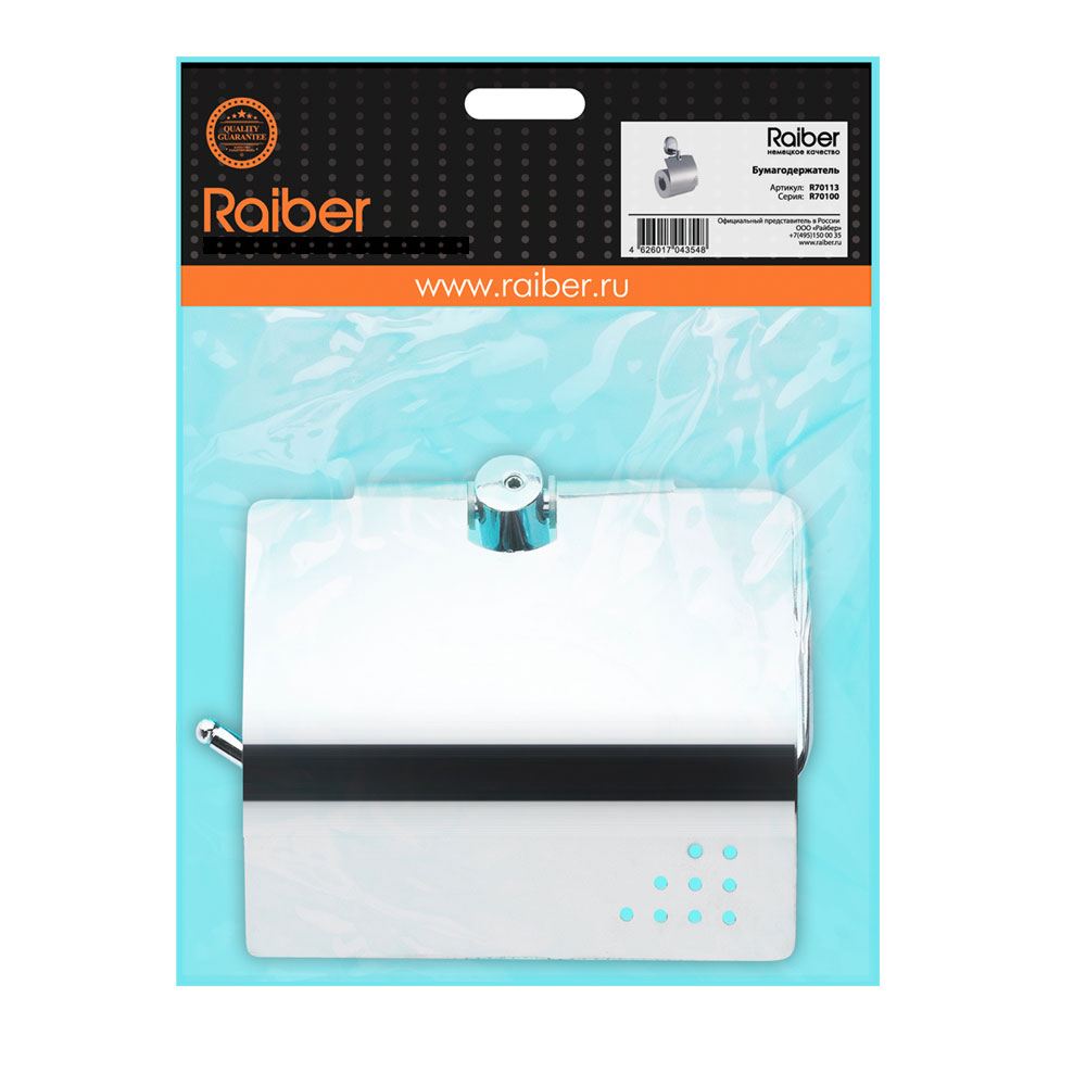 R70113 Бумагодержатель Raiber  - Вид №1