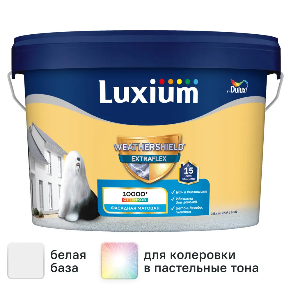 Фасадная краска Luxium Weathershield Extraflex матовая цвет белый база BW 2.5 л STLM-2029430
