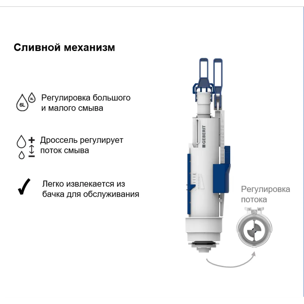 Инсталляция Geberit Alpha для подвесного унитаза 87483956 STLM-2042382  - Вид №6