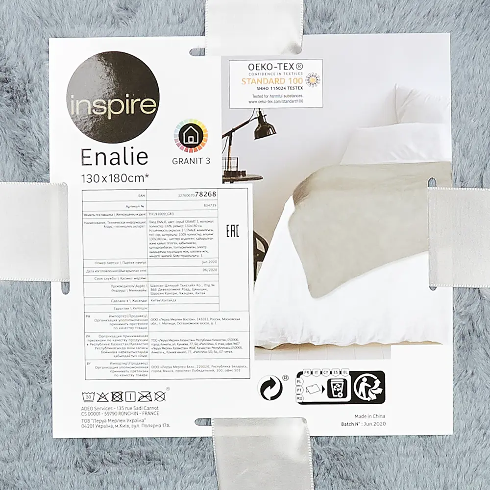 Плед Inspire Enalie Granit 3 200х220 см полиэстер цвет серый 82560497 STLM-2160371  - Вид №3