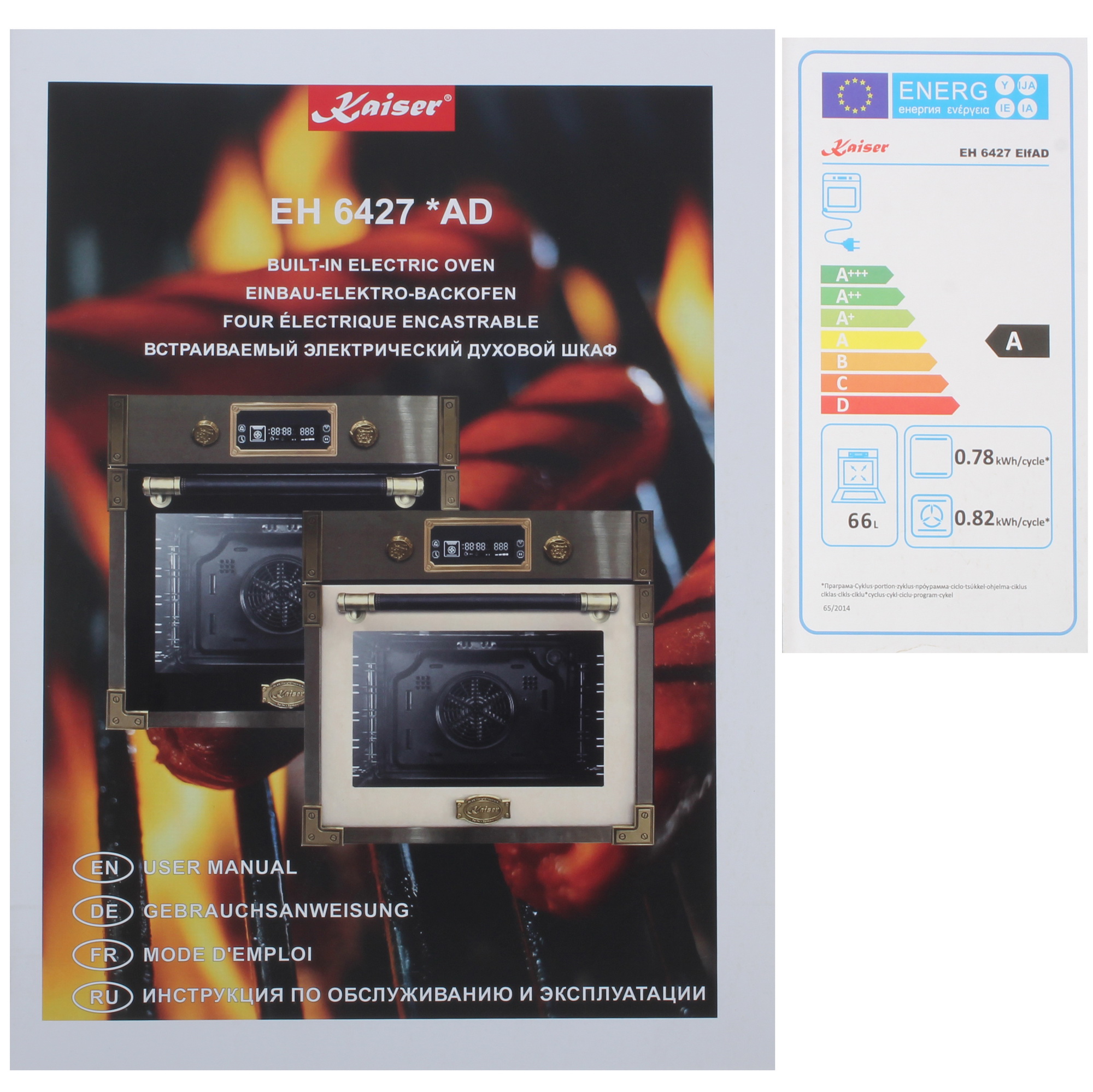 9918920 Электрический духовой шкаф Kaiser EH 6427 ElfAD золотистый STDN-0072740 - Вид №10