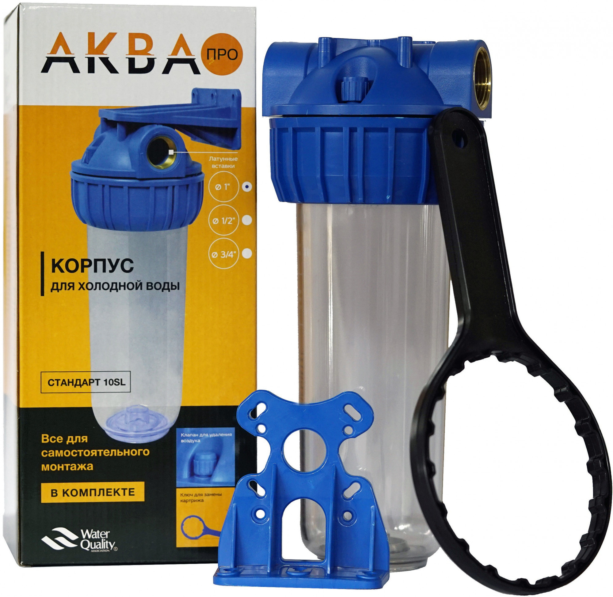 Корпус прозрачный для холодной воды 10 SL-резьба 3/4" АКВА ПРО, 418 Santreyd 