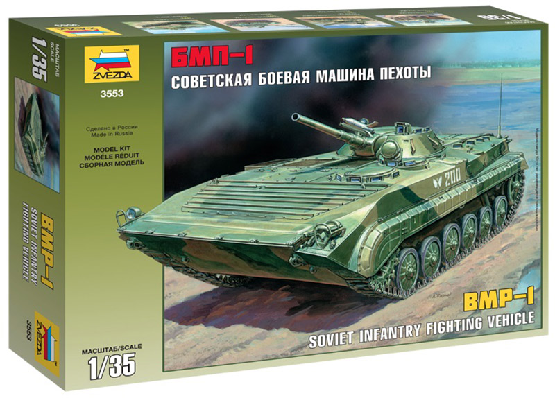 3553 Модель сборная Советская боевая машина пехоты БМП-1 1/35 ZVEZDA 