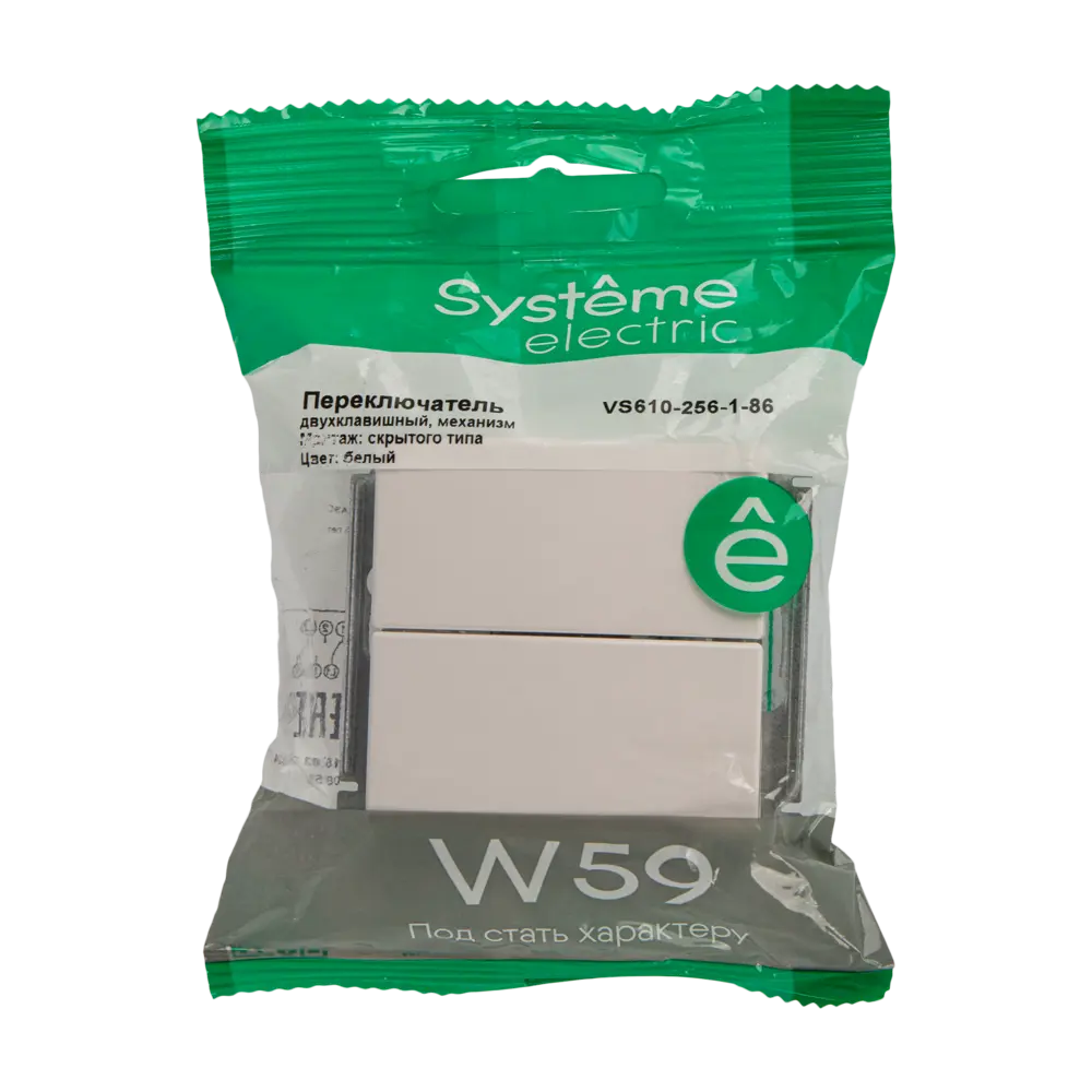 Двухклавишный переключатель SYSTEME ELECTRIC W59 для умного управления светом 84730727 STLM-0054166 - Вид №4