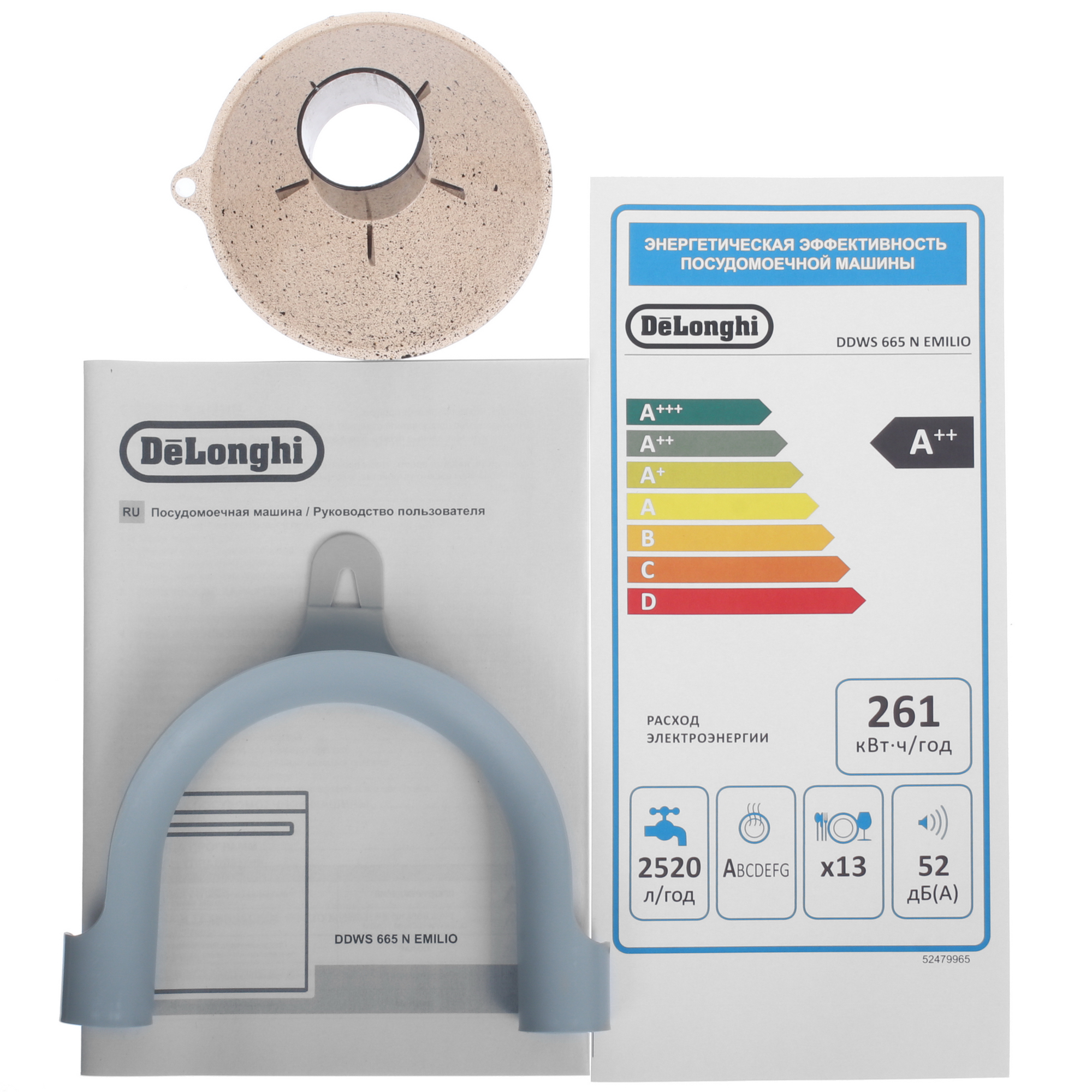 5479357 Посудомоечная машина DeLonghi DDWS 665 N EMILIO черный STDN-0034955 - Вид №13