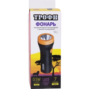 Фонарь LED Трофи с аккумулятором 0,5 Ач