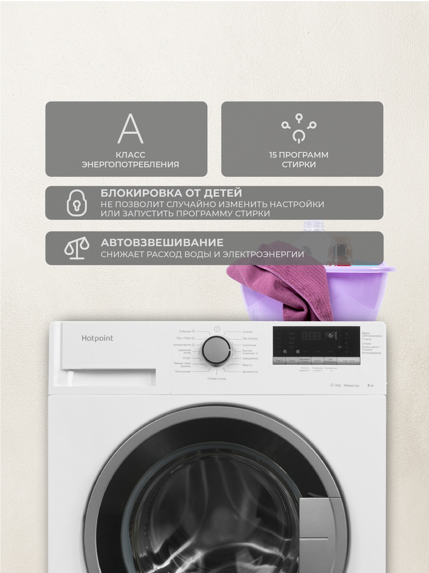 9947911 Стиральная машина Hotpoint WMHD 8482 белый STDN-0125958 - Вид №8